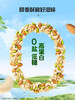 【全球八大优质产区】混合坚果蜜饯水果干25g/包 内含：开心果 巴旦木 榛子 腰果  核桃 葡萄干 蔓越莓干 蓝莓干 百草味 每日坚果 新老包装随机发货 商品缩略图1