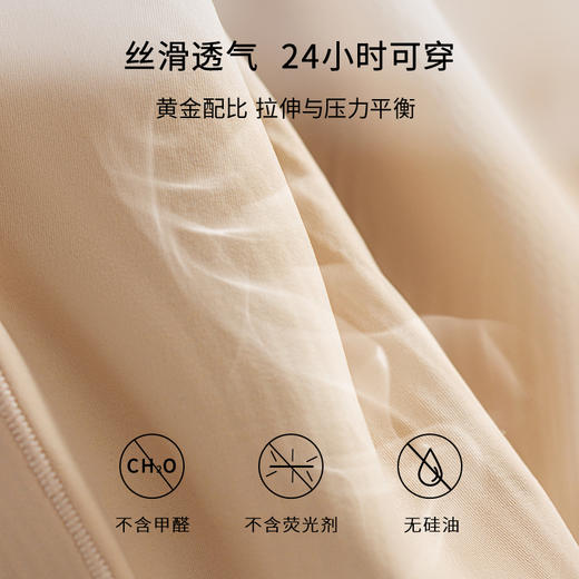 半醒蚕丝高腰收腹内裤 透气不夹裆高腰提臀 U0081 商品图4