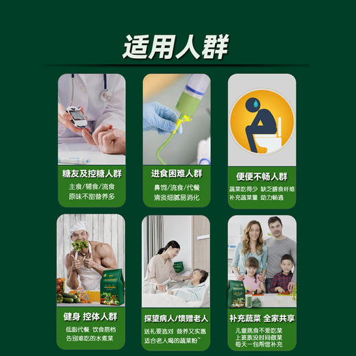 小鹿农场原味营养蔬菜粉600g*袋 商品图5