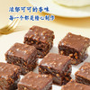 【自营】鲜尝厚买榛的好方脆皮酱心蛋糕 120g*2盒 商品缩略图5
