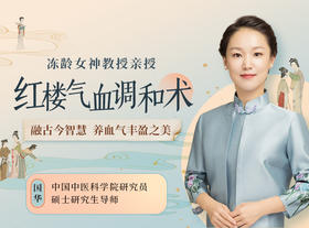 【16滋润护肤】宝玉贵族生活写照下的润肤乳霜