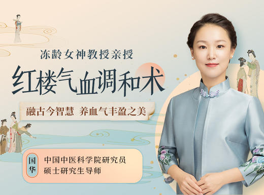 【14居家熏香】跟元春学宫廷芳香疗法 商品图0