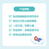 妈妈睡个好觉·育儿更有动力~ 商品缩略图3