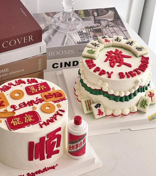 麻将 發 茅台 商品图0