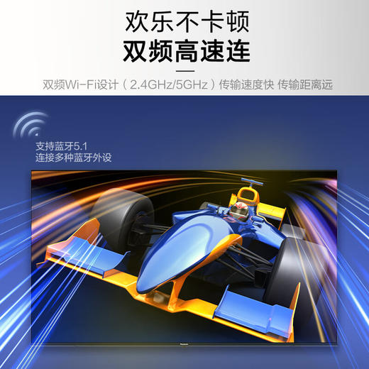 松下（Panasonic）电视NX680 65英寸 4K全面屏 丽可彩MEMC动态补偿智能电视机 TH-65NX680C 商品图6