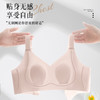 无痕胖mm大码文胸兔耳朵水晶杯超薄款大胸显小收副乳果冻胶内衣女 商品缩略图0