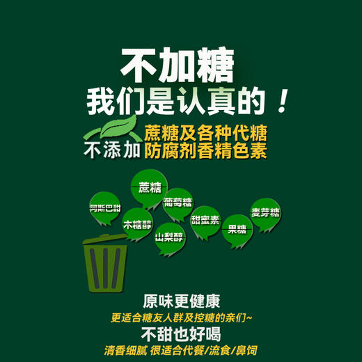 小鹿农场原味营养蔬菜粉600g*袋 商品图4