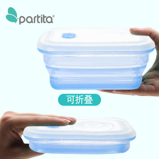 Partita 硅胶折叠保鲜盒雪花系列 商品图5