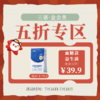 金会员5折专区 商品缩略图0