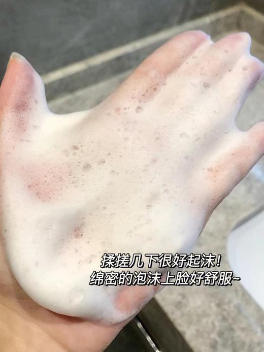 【清仓好价】HELIUS晶耀洁颜蜜90ML（效期至25年） 商品图2