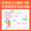小学生英语自然拼读速学巧练（全3册） 商品缩略图2