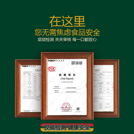 小鹿农场原味营养蔬菜粉600g*袋 商品图3