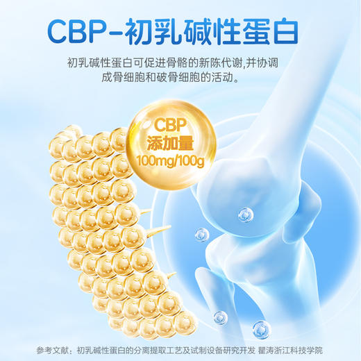 黄金搭档巨人脑黄金儿童成长奶粉20g*15条 商品图2