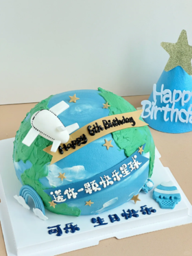 送你一颗快乐星球