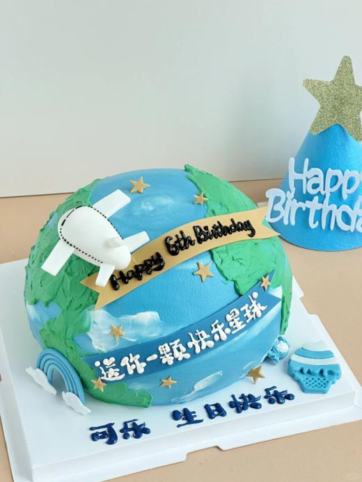 送你一颗快乐星球 商品图0