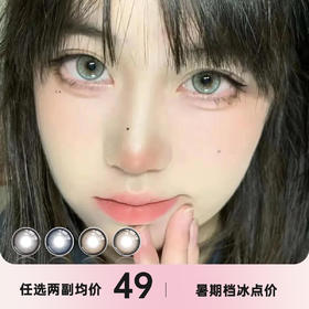 Deer bell半年抛