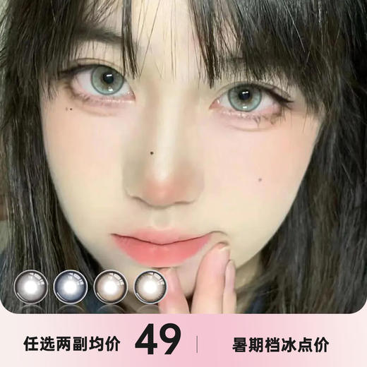 Deer bell半年抛 商品图0