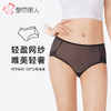 都市丽人内裤蕾丝网布平角裤蕾丝网纱女士内裤LKT5R4 商品缩略图0