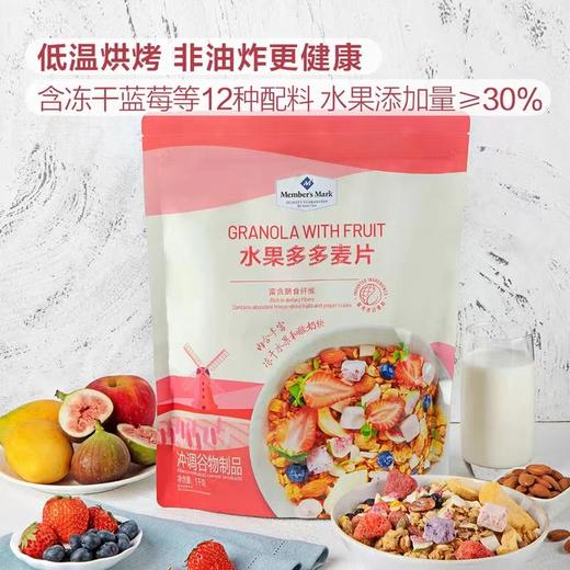 MM水果多多麦片（1KG） 商品图1