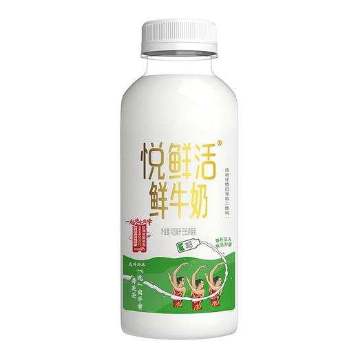 君乐宝450ml悦鲜活A2β-酪蛋白牛奶 商品图3