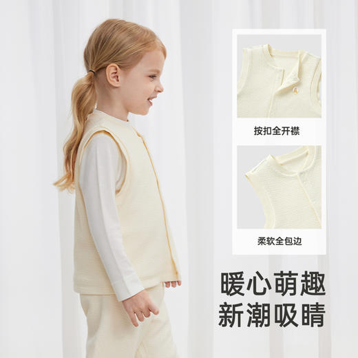 【商场同款】英氏儿童背心秋冬保暖莫代尔马甲男童女童新款 商品图3