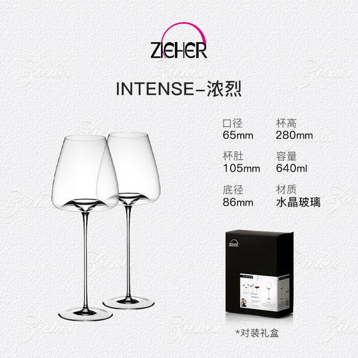 【清仓特惠3折，仅1件，无货退款】ZIEHER德国进口手工水晶玻璃高档红酒杯白葡萄杯香槟杯甜烈酒杯醒酒器 手工系列红酒高脚杯 商品图2