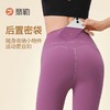Fieder/翡勒跑步运动瑜伽健身假日七无痕分裤休闲外穿提臀高腰 商品缩略图3