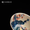 问鼎钧瓷鹅黄青花赋星杯（孔雀红梅）（缺货） 商品缩略图4