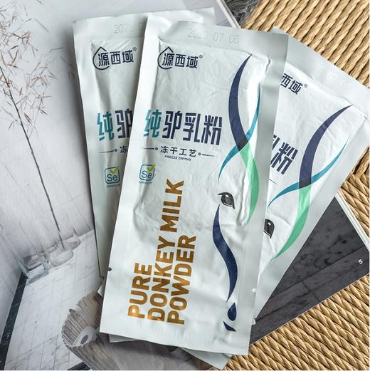 源西域纯驴奶粉冻干驴奶粉 正宗新疆喀什岳普湖纯驴乳225g 商品图3
