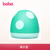 bobo奶瓶盖配件宽口径蘑菇头PPSU盖套装PP玻璃杯上盖子旋帽防尘罩BO106 商品缩略图6
