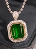 3.39ct 祖母绿吊坠 商品缩略图1