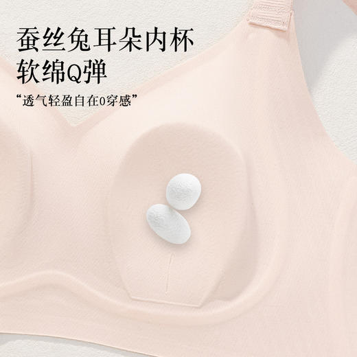 无痕胖mm大码文胸兔耳朵水晶杯超薄款大胸显小收副乳果冻胶内衣女 商品图2