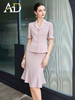 AD减龄漂亮洋气套装女粉色职业装气质女神范西装套裙高端工作服夏 商品缩略图1