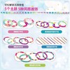美益睿 5合1百变创意DIY玩具套装1754 商品缩略图1