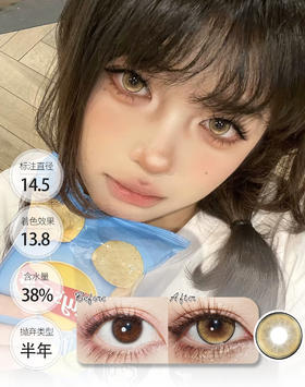 （很显色可做COS片）金童玉女/全糖宇宙/绿光蜥蜴/神秘光体 半年抛 HUOHUOCON