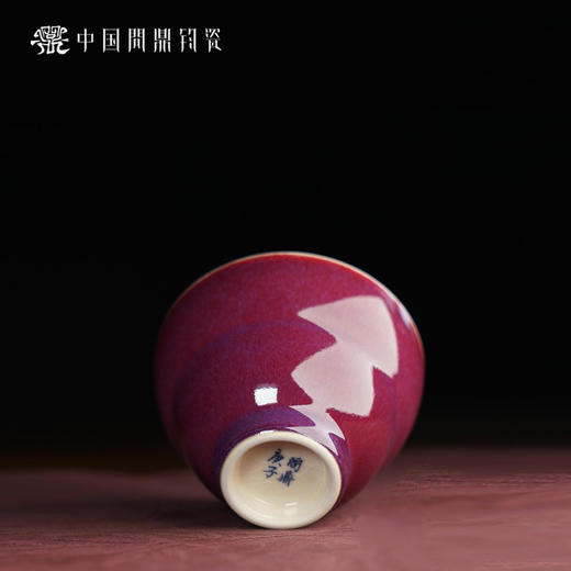 问鼎钧瓷鹅黄青花木兰杯（满枝红） 商品图3