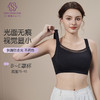 抹胸式全罩杯光面文胸 大胸显小 无钢圈薄杯 网纱透气不闷胸 有效承托强收副乳 高弹隐形无痕 BC通杯 DE通杯 商品缩略图2