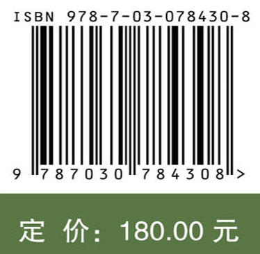 常用降糖中药量效与临床 商品图2