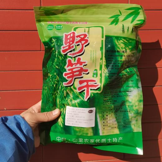 地方特色 深山食 | 天目山笋干，顶级食材一口享足鲜滋味 鲜嫩味美 吃过一口难忘 商品图2