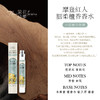 摩登红人正品国货夏季持久香水10ml女生学生便携香氛大牌平替淡香 商品缩略图7