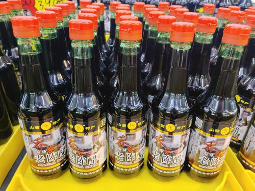 乔家大院老陈醋2瓶 商品图1