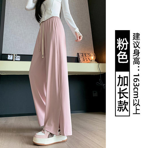 夏季防晒阔腿裤女大码200斤胖mm高腰显瘦垂感侧开叉休闲直筒长裤 商品图7