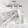 【赫铂专场】 赫铂之泪/HeBetear 蛋白酶焕活水光套盒【赠美白或抗衰单次*3支】 [D类] 商品缩略图1