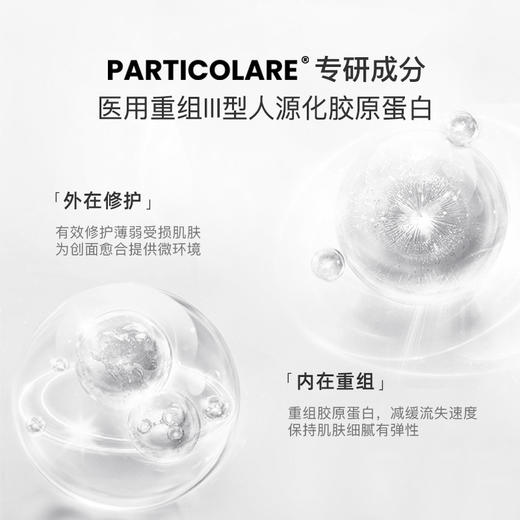 铂鱼铂金三文鱼医用祛痘凝胶敷料痘痘修复淡化痘印皮炎痤疮械字号 正品防伪可查 商品图3