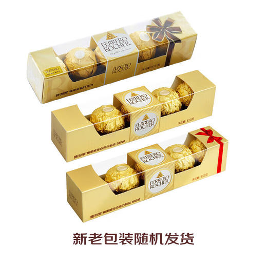 费列罗榛果威化巧克力5粒装*12条  750g 商品图2