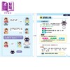 【中商原版】新雅中文教室 小学修辞手法一本通 港台原版 儿童教材教辅 小学中高年级适用 提升阅读和写作能力 新雅教辅书 商品缩略图1