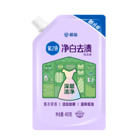 榄菊除菌洗衣液补充装全效洗护菊之语净白去渍洗衣液460g