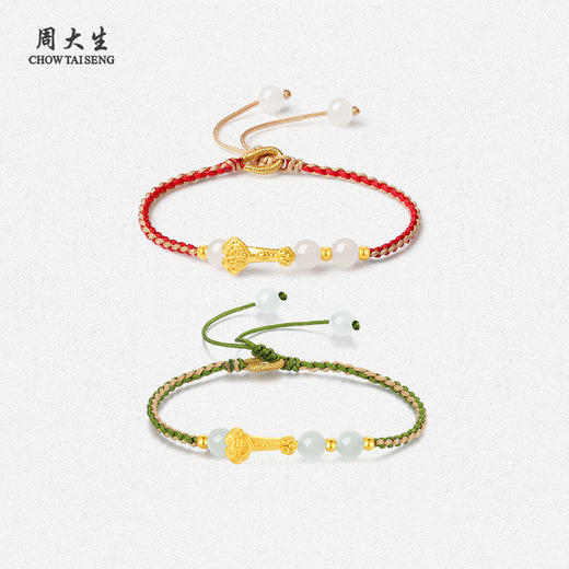 周大生黄金镶玉手链女足金和田玉三生三世金福如意手绳送女友礼物 商品图0