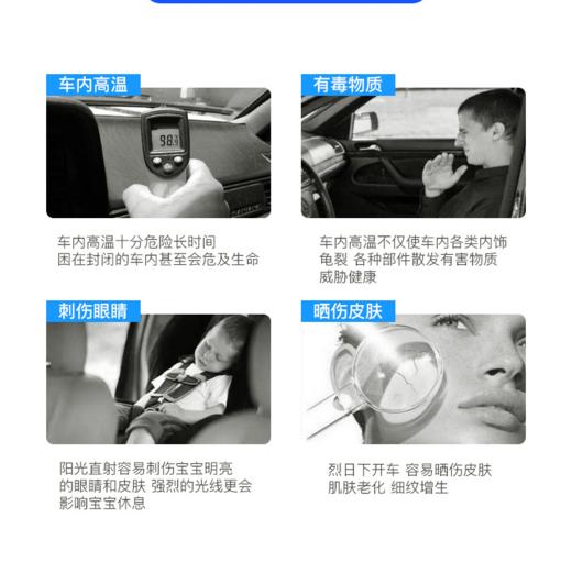 【升级钛银不透光】汽车防晒隔热遮阳挡车用遮光前档车载板前挡风罩汽车前挡遮阳挡~遮阳伞 商品图5