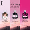 YSL圣罗兰反转巴黎香水限定版50ml 商品缩略图3